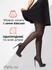 Черный капроновые колготки 40 ден набор 3 шт