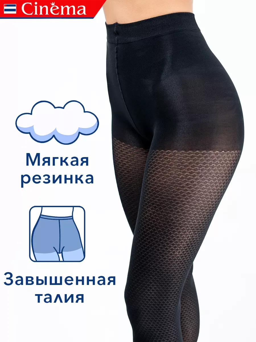 Черный капроновые колготки с рисунком микрофибра