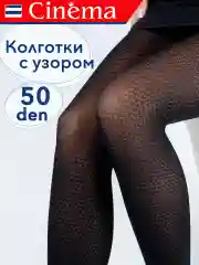 Черный капроновые колготки с рисунком микрофибра