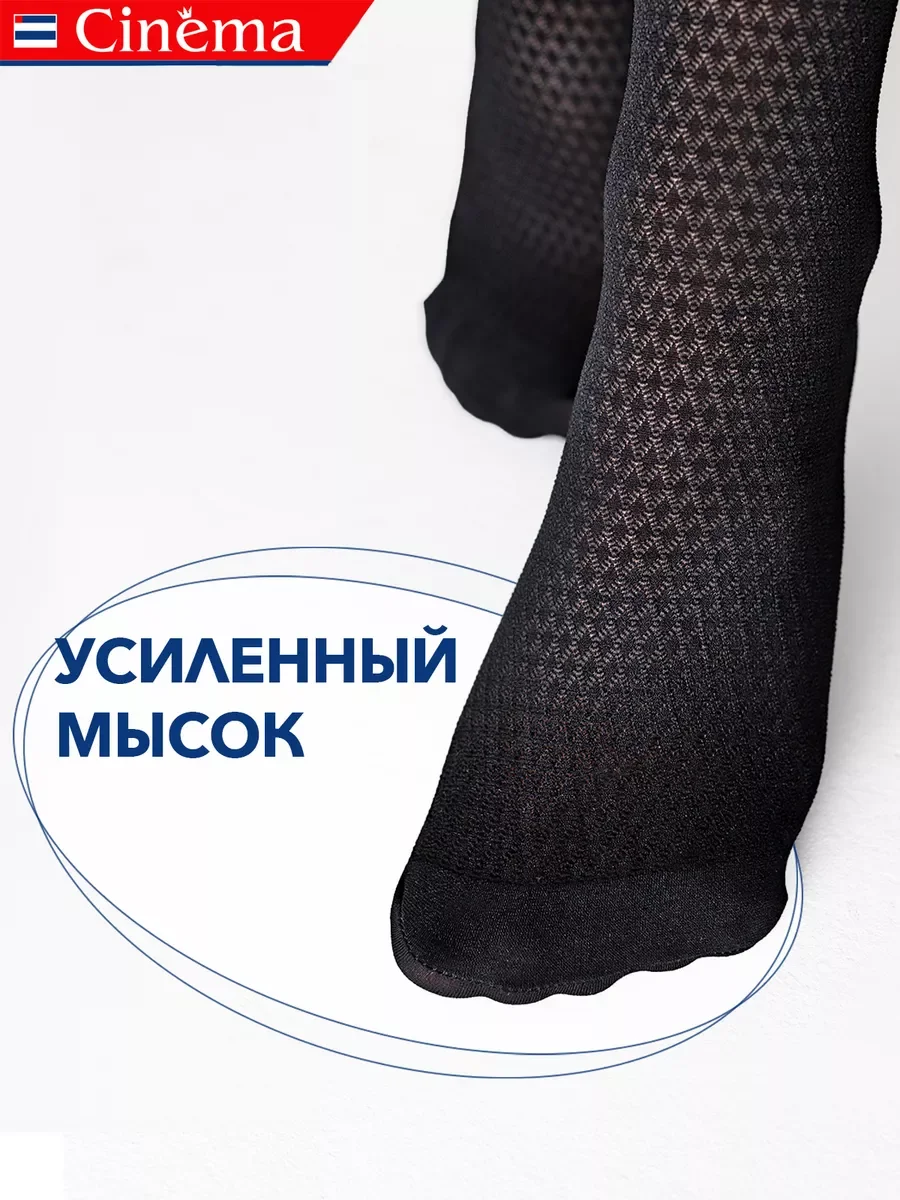 Черный капроновые колготки с рисунком микрофибра