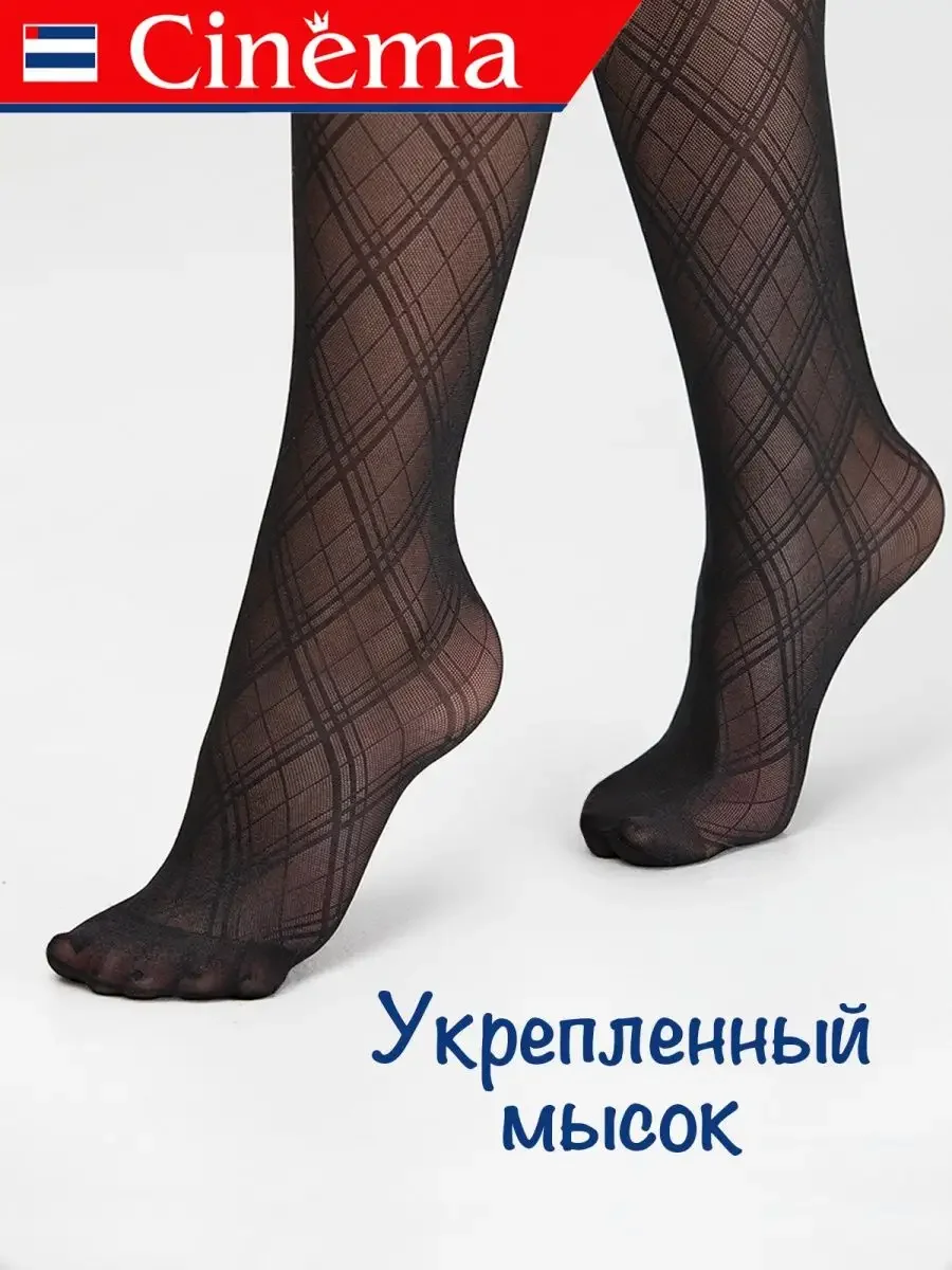Черный фантазийные колготки с рисунком