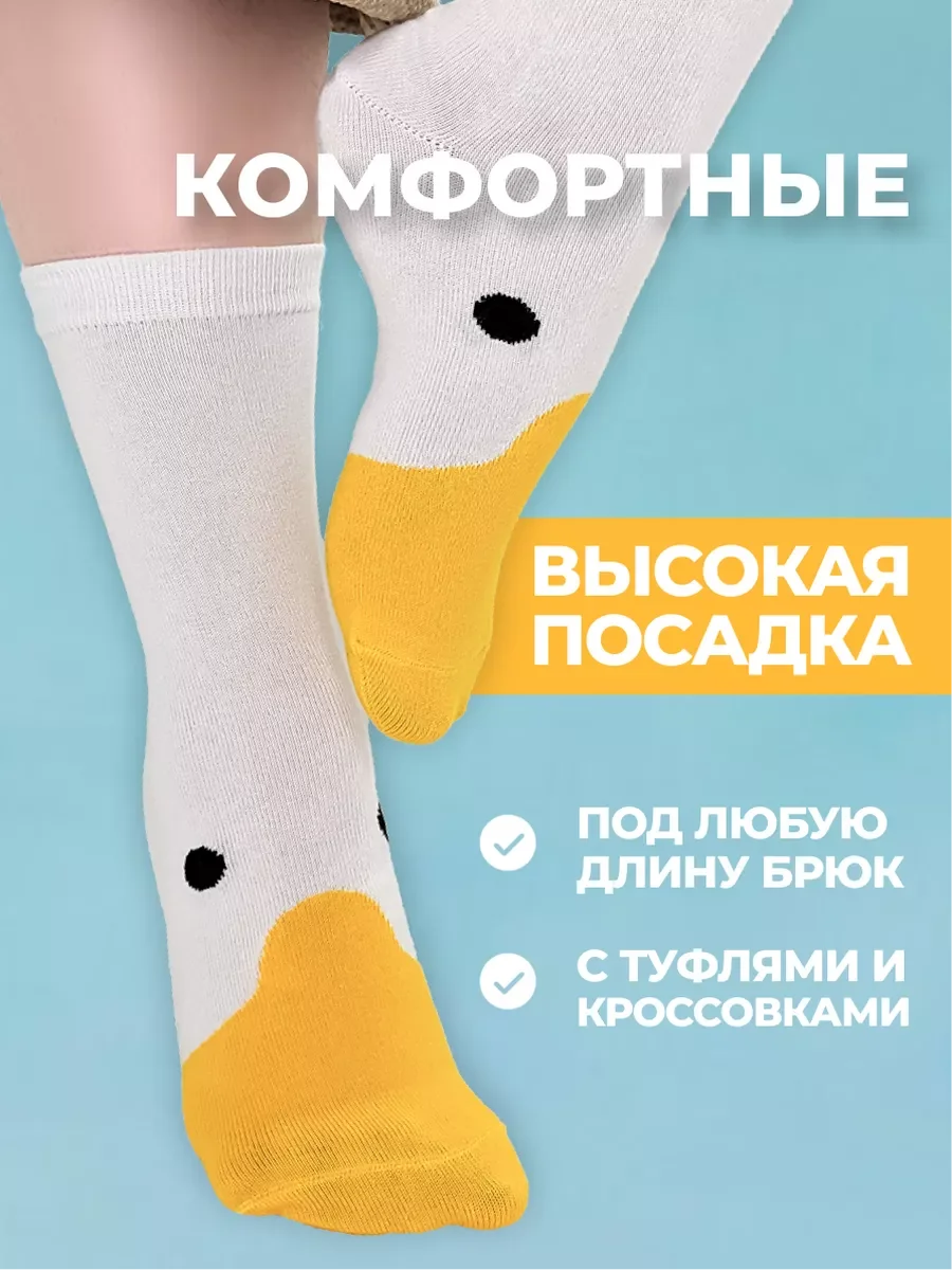 Белый носки высокие хлопок с принтом Гусь