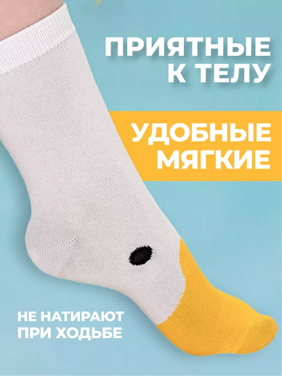 Белый носки высокие хлопок с принтом Гусь