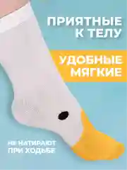 Белый носки высокие хлопок с принтом Гусь