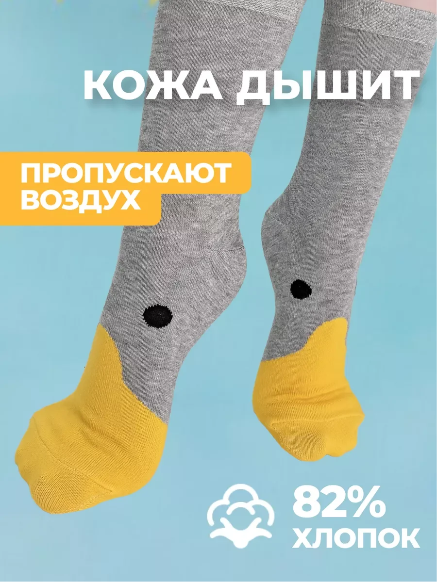 Серый носки высокие хлопок с принтом Гусь