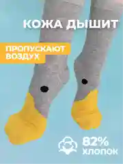 Серый носки высокие хлопок с принтом Гусь
