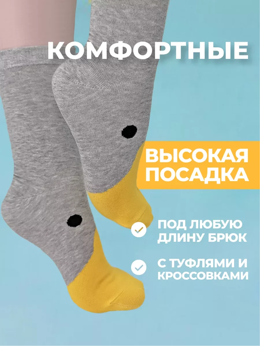 Серый носки высокие хлопок с принтом Гусь