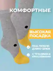 Серый носки высокие хлопок с принтом Гусь