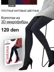 Тёмно-серый плотные теплые колготки из микрофибры