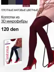 Бордовый плотные теплые колготки из микрофибры