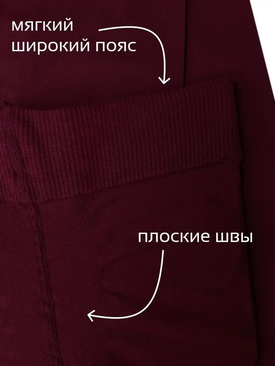 Бордовый плотные теплые колготки из микрофибры