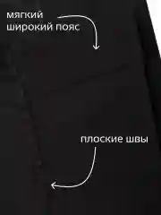 Черный плотные теплые колготки из микрофибры