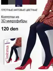 Синий плотные теплые колготки из микрофибры