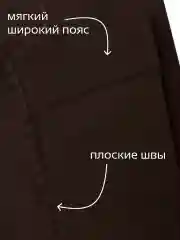 Коричневый плотные теплые колготки из микрофибры