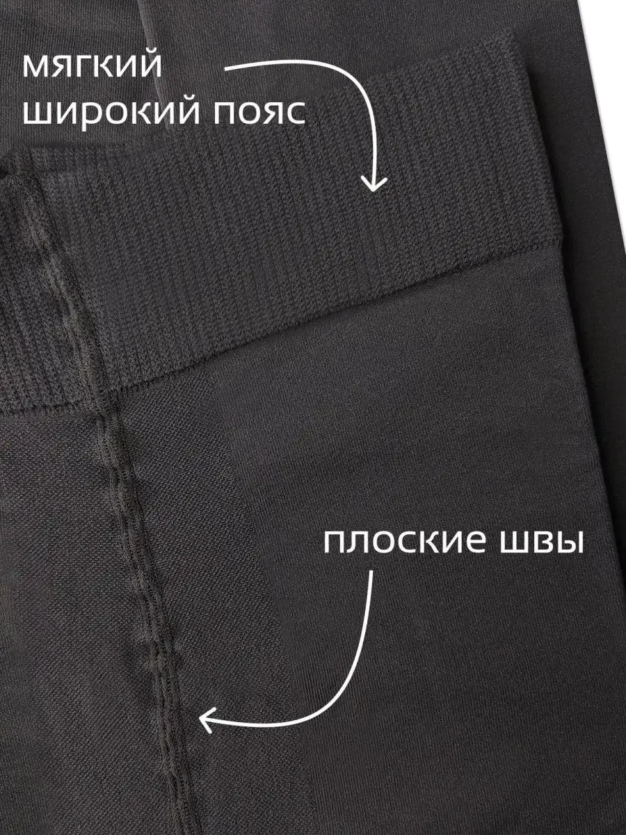 Тёмно-серый плотные теплые колготки из микрофибры