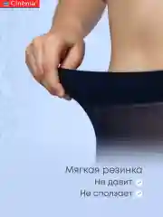 Темно-синий капроновые колготки школьные с рисунком