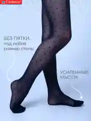 Темно-синий капроновые колготки школьные с рисунком