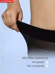 Черный капроновые колготки школьные с рисунком