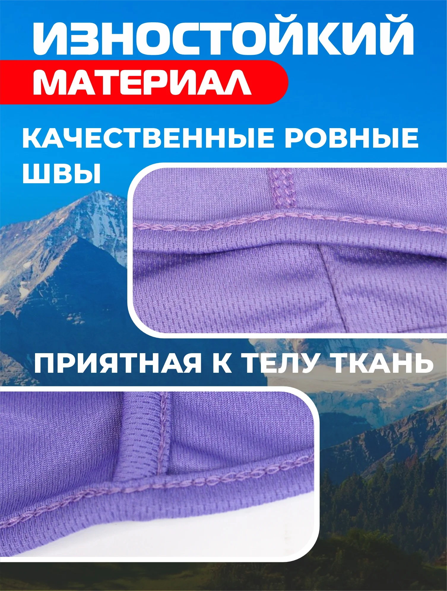 Фиолетовый балаклава подшлемник - универсальная, маска для сноуборда и лыж , универсальная маска