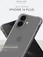 Прозрачный чехол для iPhone 16, Pro, Max, Plus противоударный силиконовый BROSCORP с защитой углов