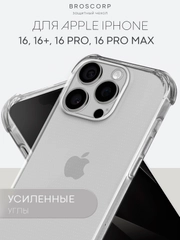 Чехол для iPhone 16, Pro, Max, Plus противоударный силиконовый BROSCORP с защитой углов