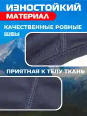Темно-синий балаклава подшлемник - универсальная, маска для сноуборда и лыж , универсальная маска