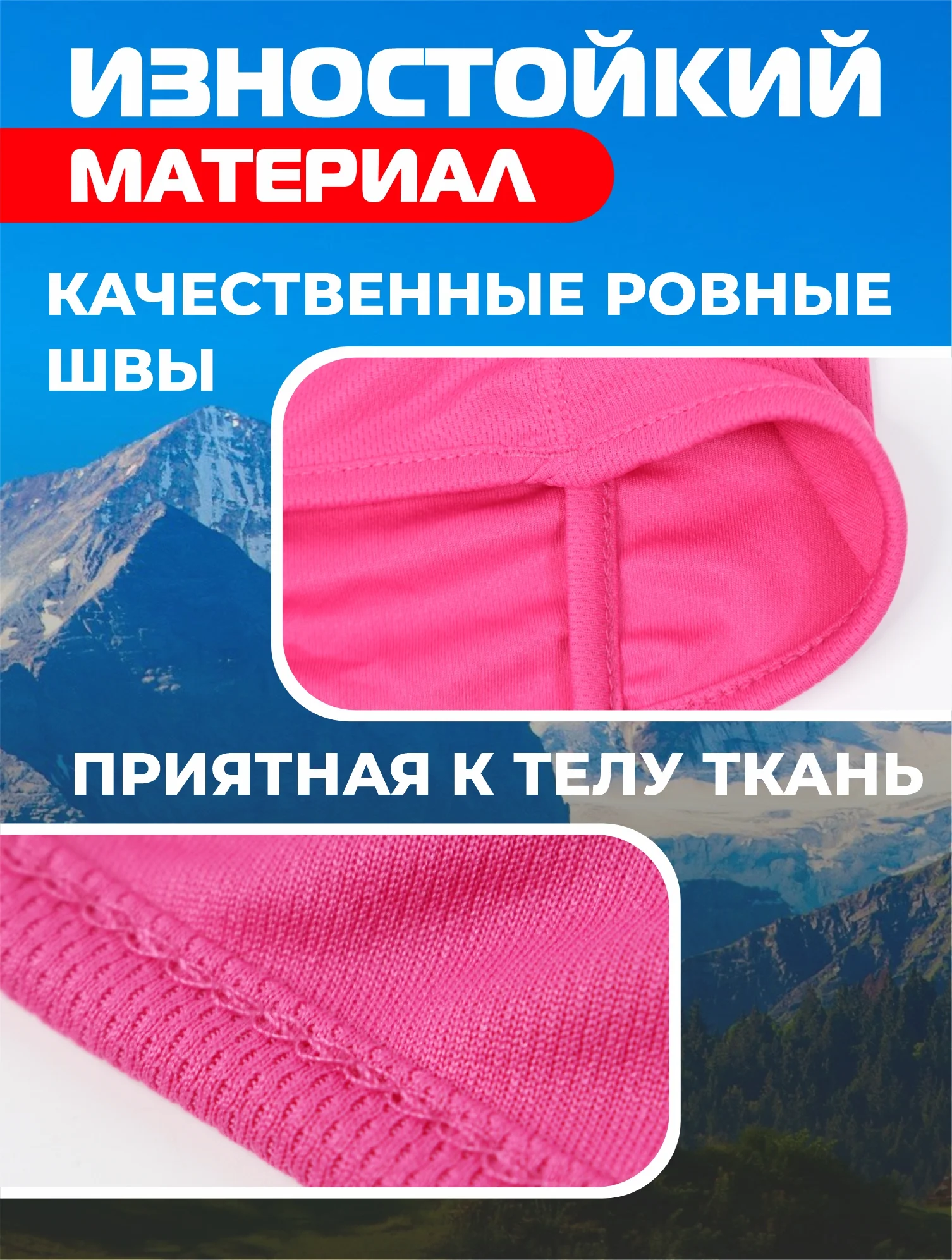 Тёмно-розовый балаклава подшлемник - универсальная, маска для сноуборда и лыж , универсальная маска