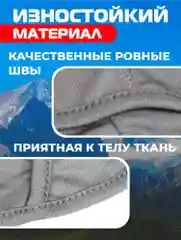 Серый балаклава подшлемник - универсальная, маска для сноуборда и лыж , универсальная маска