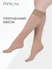 Бежевый капроновые эластичные гольфы набор 3 пары