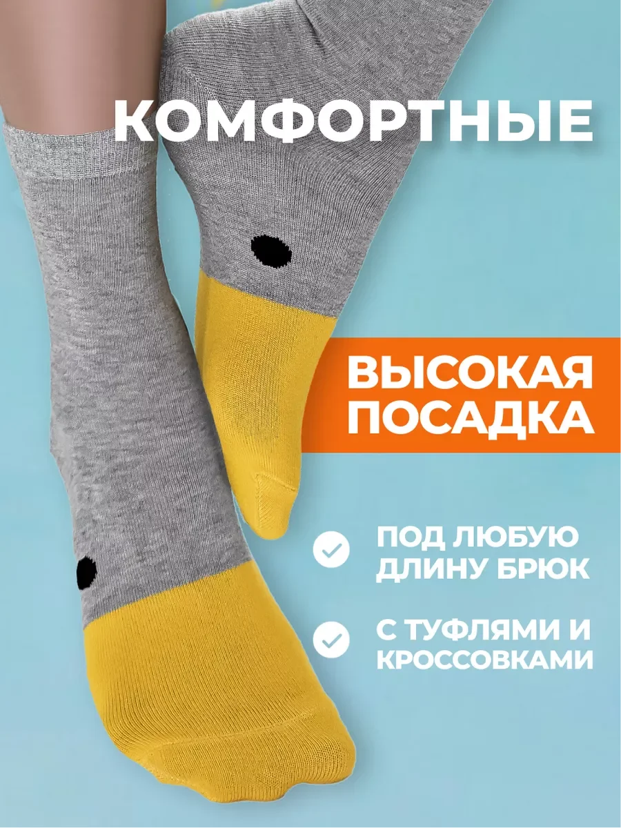 Серый высокие прикольные носки хлопок с принтом и рисунком Гусь
