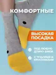 Серый высокие прикольные носки хлопок с принтом и рисунком Гусь