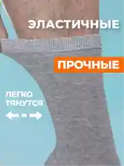 Серый высокие прикольные носки хлопок с принтом и рисунком Гусь