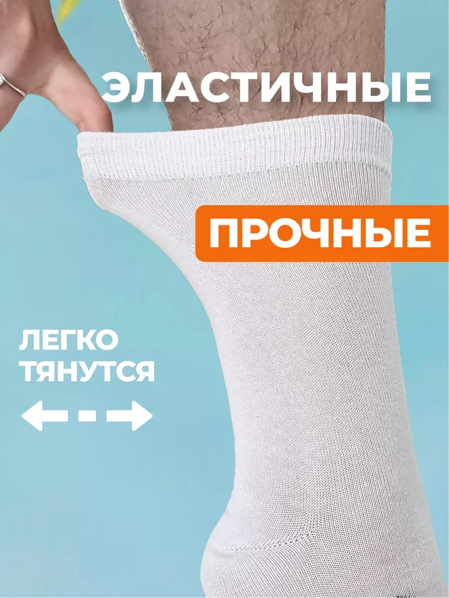 Молочный высокие прикольные носки хлопок с принтом и рисунком Гусь
