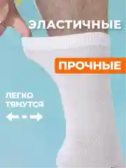 Молочный высокие прикольные носки хлопок с принтом и рисунком Гусь