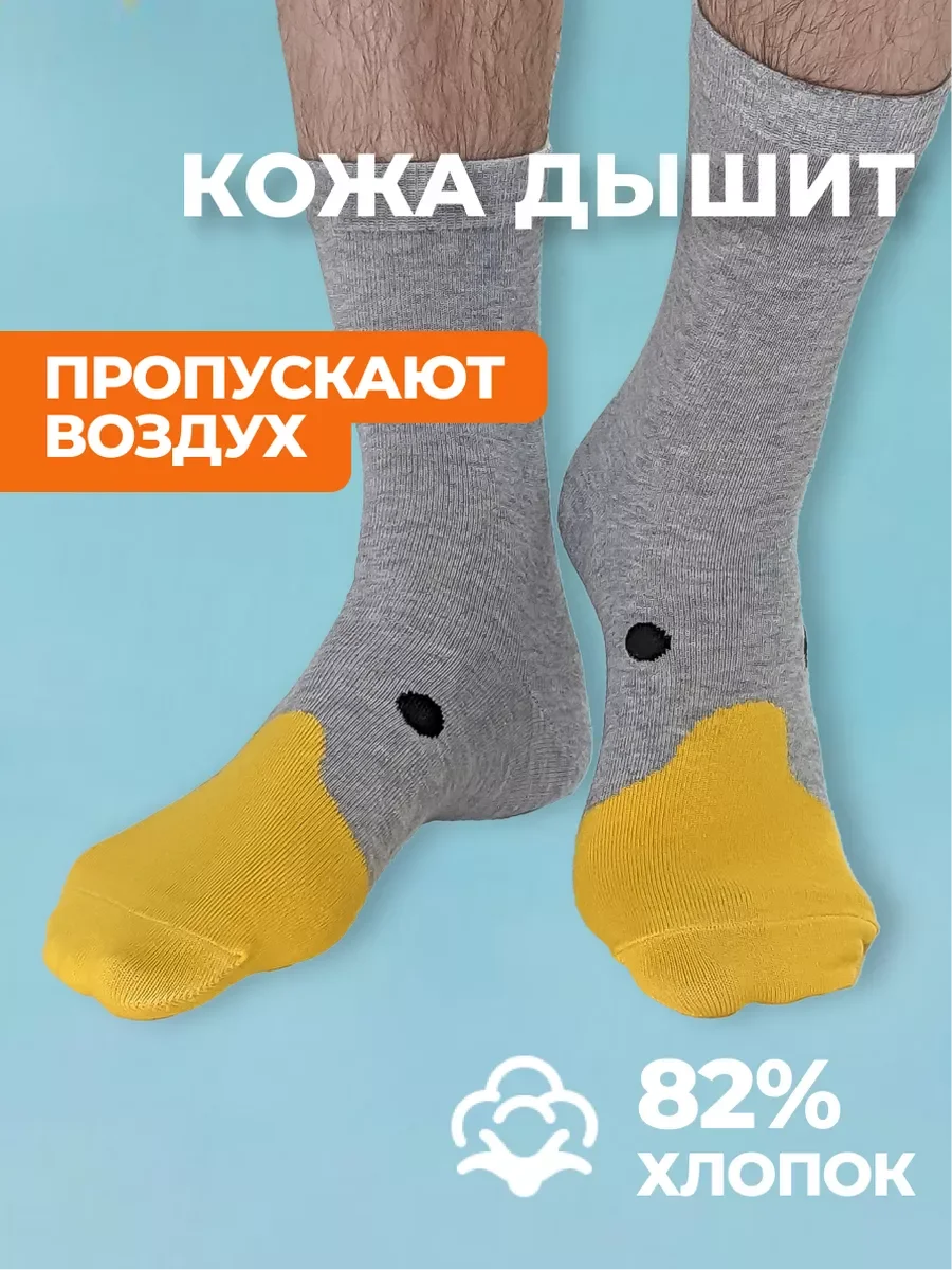 Серый меланж высокие прикольные носки хлопок с принтом и рисунком Гусь