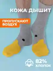 Серый меланж высокие прикольные носки хлопок с принтом и рисунком Гусь