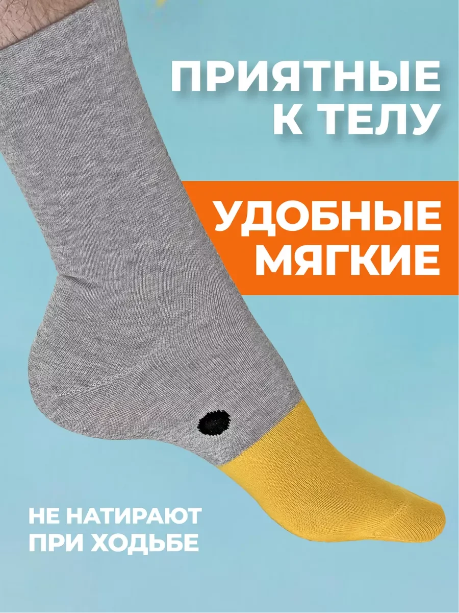 Серый высокие прикольные носки хлопок с принтом и рисунком Гусь