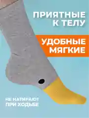 Серый высокие прикольные носки хлопок с принтом и рисунком Гусь