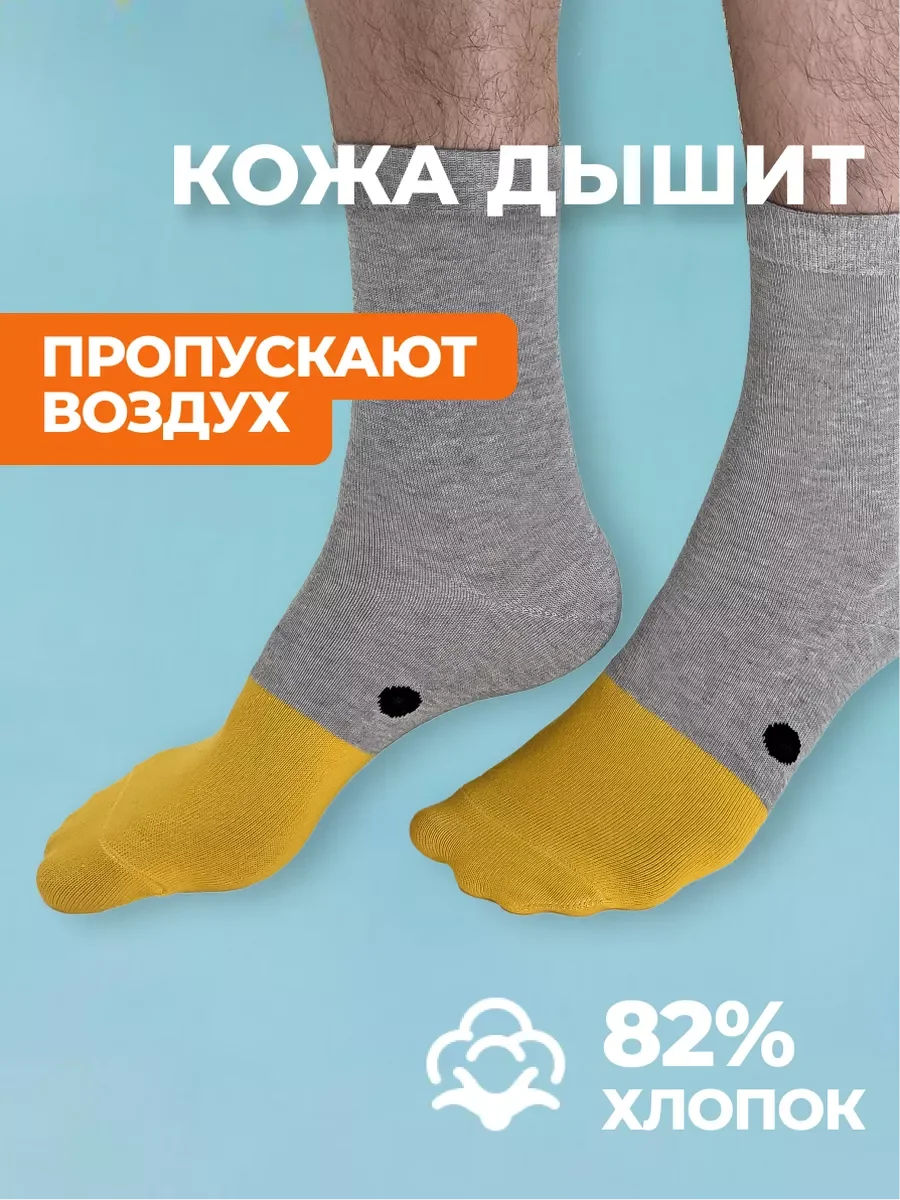 Серый высокие прикольные носки хлопок с принтом и рисунком Гусь