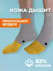 Серый высокие прикольные носки хлопок с принтом и рисунком Гусь