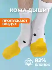 Молочный высокие прикольные носки хлопок с принтом и рисунком Гусь
