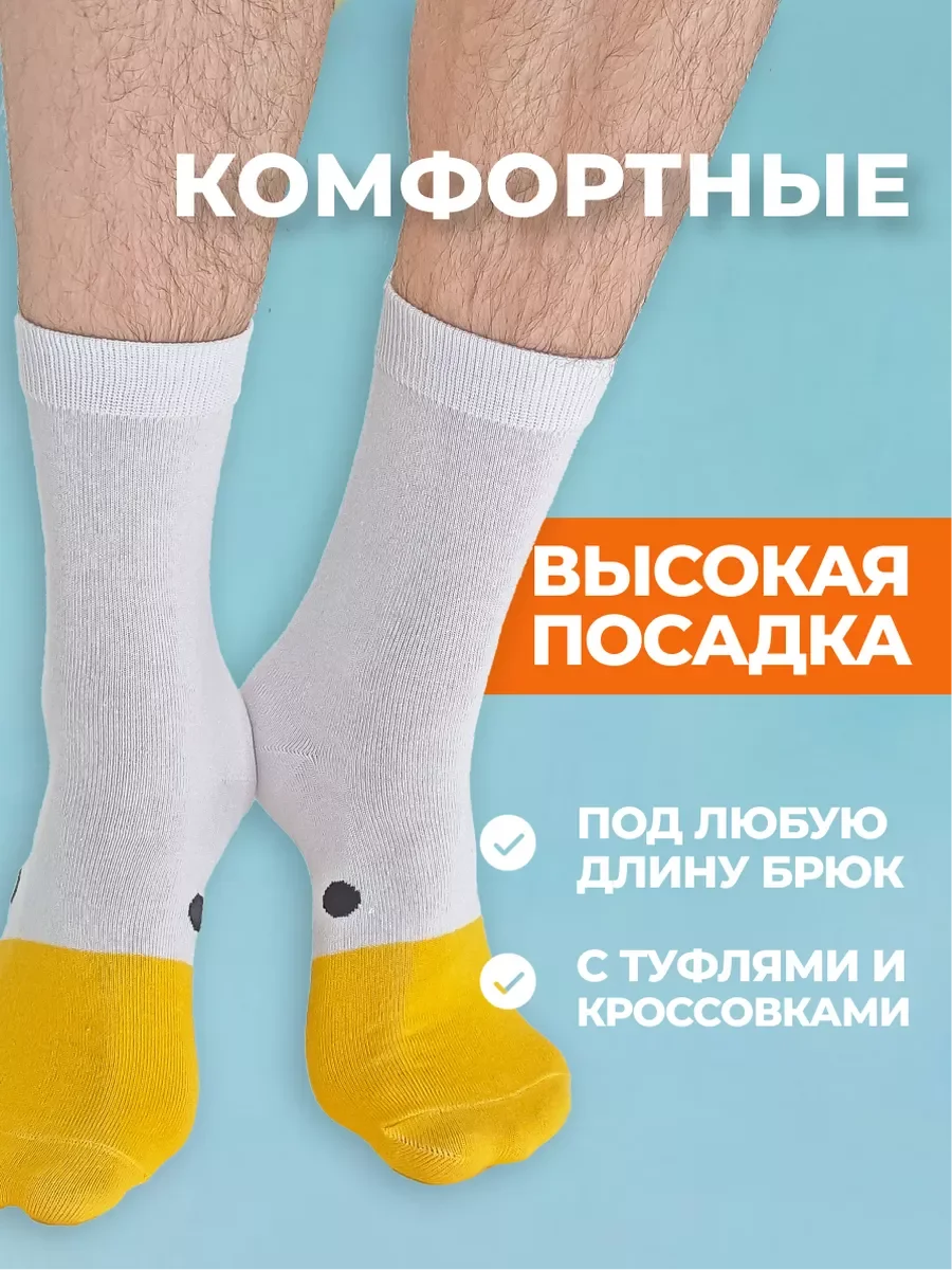 Белый высокие прикольные носки хлопок с принтом и рисунком Гусь