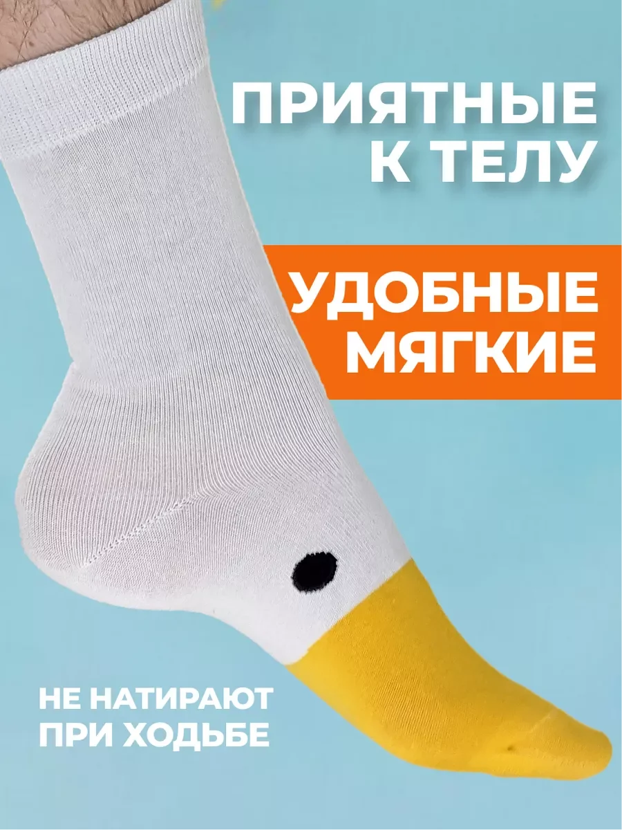 Белый высокие прикольные носки хлопок с принтом и рисунком Гусь