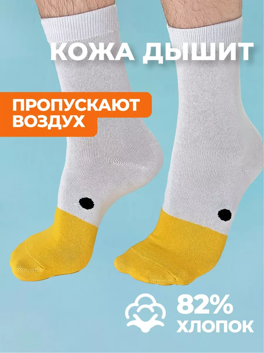 Белый высокие прикольные носки хлопок с принтом и рисунком Гусь