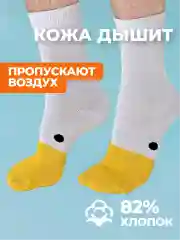 Белый высокие прикольные носки хлопок с принтом и рисунком Гусь