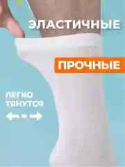 Белый высокие прикольные носки хлопок с принтом и рисунком Гусь