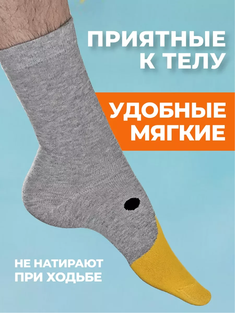 Серый меланж высокие прикольные носки хлопок с принтом и рисунком Гусь