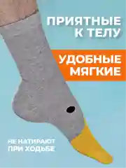 Серый меланж высокие прикольные носки хлопок с принтом и рисунком Гусь