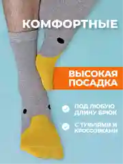 Серый меланж высокие прикольные носки хлопок с принтом и рисунком Гусь