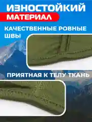 Зелёный хаки балаклава подшлемник - универсальная, маска для сноуборда и лыж , универсальная маска
